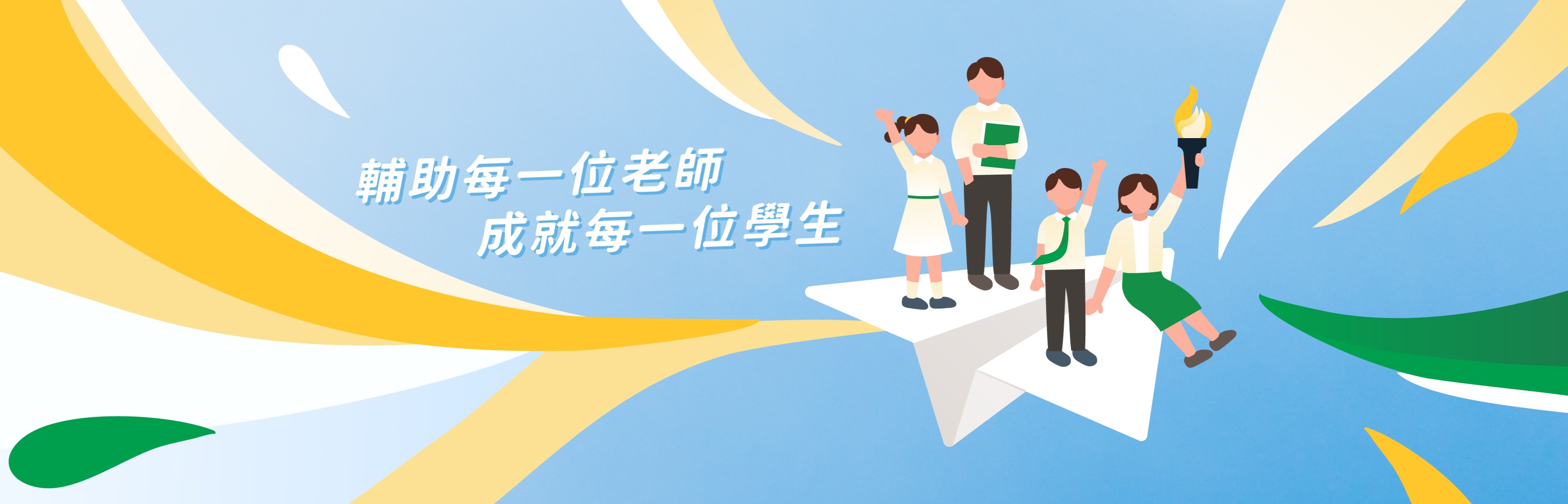 LKPC Banner